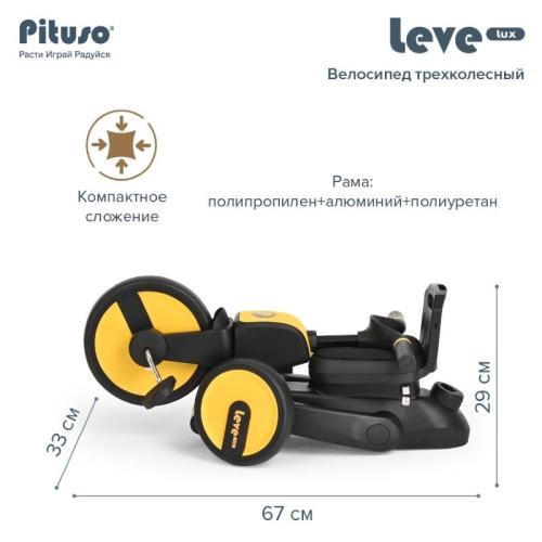 Детский трёхколёсный велосипед Leve Lux Pituso S03-2-yellow жёлто-чёрный фото 16