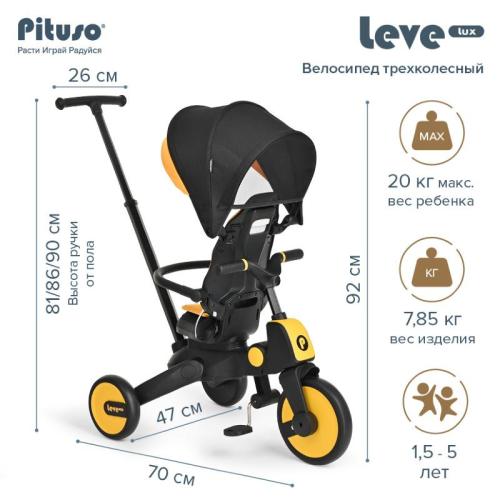 Детский трёхколёсный велосипед Leve Lux Pituso S03-2-yellow жёлто-чёрный фото 11