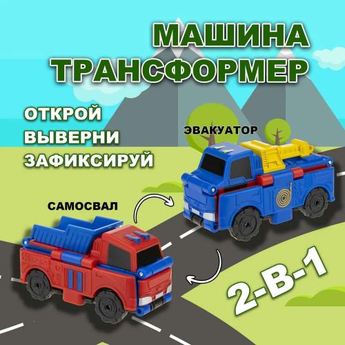 Машина Transcar Double Эвакуатор - Самосвал 1toy Т18276 фото 2